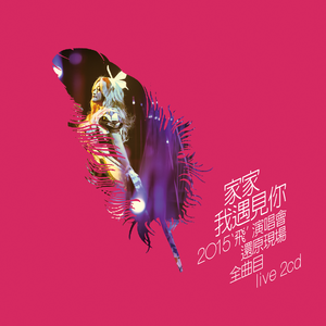 欧美做受❌❌❌高潮
