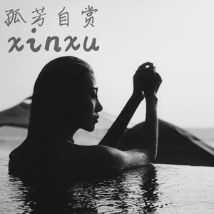 欧美做受❌❌❌高潮
