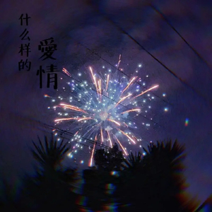 欧美做受❌❌❌高潮
